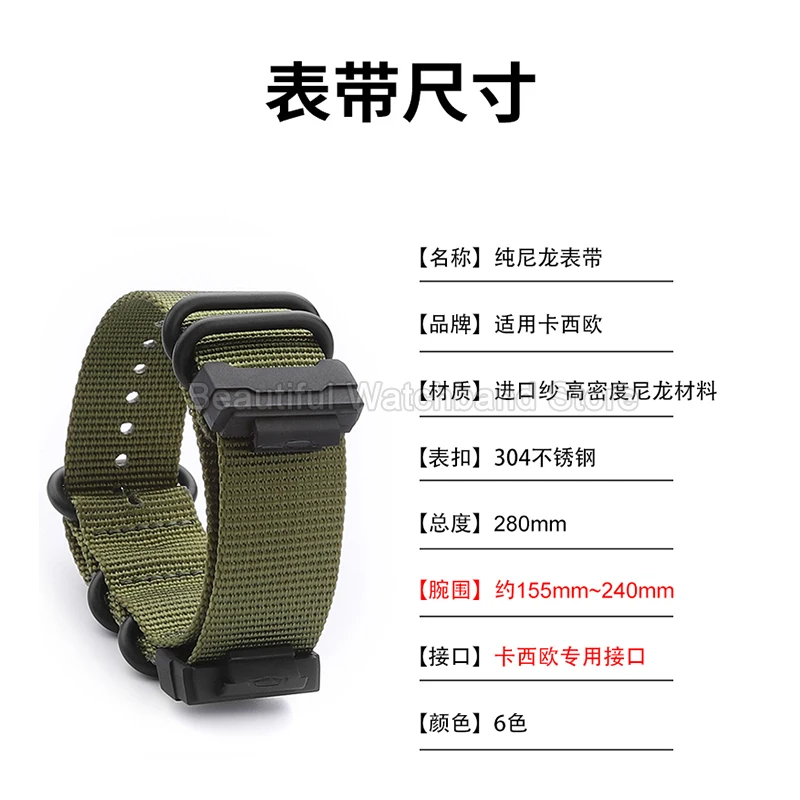 For Casio G-SHOCK Nylon Strap GD-100/110/120/350 GM-5610 Special Buckle Abrasion Proof Flexible Black Green Orange Watchband - Image 2